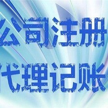 菏泽伍合企业服务 专业企业记账代理，助力中小微企业稳健发展