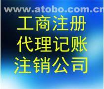 许昌企业记账代理服务指南 从最新报价到口碑企业名录全解析