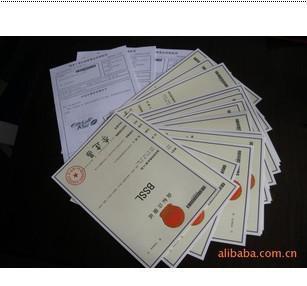 深圳创业与国际化拓展要解决 “公司注册、商标保护、记账代理与香港公司注册”一站式指南