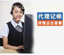 年检审计与代理记账 企业合规经营的关键防线